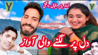 gogri song 🌹🌹 singer yasir iqbal wangti 🥀🥀gogri geet pahari song [upl. by Gaspard]