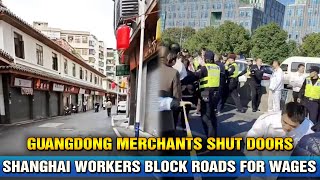 Guangdong Merchants Shut Their Doors in Unison The streets are emptier than during the epidemic [upl. by Winn]