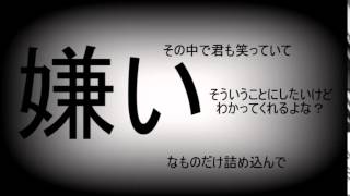 【鏡音レン】哀伝ティティ【オリジナル】 [upl. by Baker]