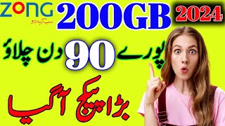 Zong 90 days packageZong 3 month packageZong internet packageZong package [upl. by Jarvis191]