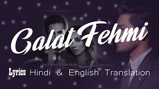 Tarsati Hai Nigahen Lyrics Hindi amp English Translation  Galat Fehmi  Tarsati Hai Nigahen Full Song [upl. by Guenevere]