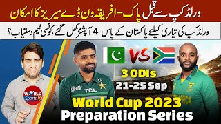 PAK vs South Africa 3 ODIs before World Cup 2023 4 Teams available for Pakistan [upl. by Consuelo295]