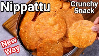 Nippattu Recipe 100 Bakery Style  New Simple amp Easy Way with Tips Tricks  Karnataka Style Nippat [upl. by Tennies]