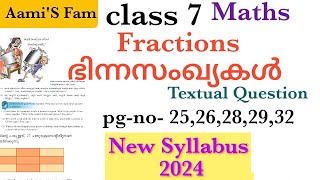 Class 7Fractions ഭിന്നസംഖ്യകൾ Page no 2526282930 [upl. by Aniuqaoj]