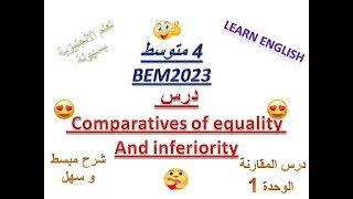 درس المقارنة comparatives of equality and inferiority 4AM [upl. by Eeramit134]