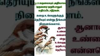 பிரபு  ரேவதி நடித்த தமிழ் படங்கள் prabhu revathi [upl. by Llenram428]