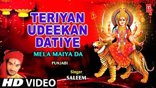 TERIYAN UDEEKAN DATIYE Punjabi Devi Bhajan By Saleem Full Video Song I Mela Maiya Da [upl. by Ennazzus198]