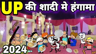 🔥UP की शादी मे लड़ाई  ठंड की बारात 🥶 tween craft  tween tackle new video TweenTackle [upl. by Emmi]