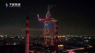 Shanghai drone light show  1700drone show  Crostars [upl. by Samul]