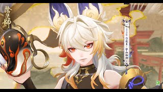 Onmyoji  New Sjade skin  SSR Hakuzosu Mountain Dream [upl. by Palecek957]