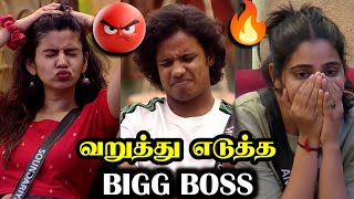 வேற லெவல்ல வறுத்து எடுத்த BIGG BOSS  BIGG BOSS 8 TAMIL DAY 43  18 Nov 2024  RampJ 20 [upl. by Patrice]