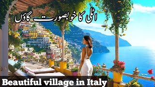 Positano village documentary in Italy Urdu and Hindi  beautiful village in Europe [upl. by Matejka]