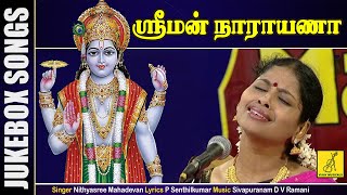 ஸ்ரீமன் நாராயணா  Narayana Sriman  Vani Jayaram Nithyasree  Perumal Song  Vijay Musicals [upl. by Airdua]