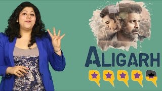 Review Aligarh is a Piece of Brilliance [upl. by Suzie]