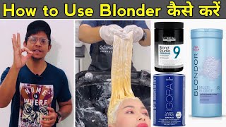 How to use Blonder कैसें करे  Blonder ka Developer mixing Ratio  full details for beginners [upl. by Vaden]