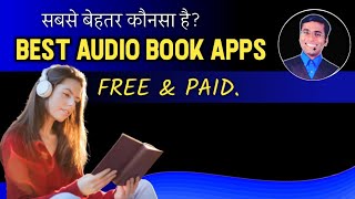 best audiobook app free audiobook apps  best audiobook app in hindi  audiobook app [upl. by Bendick]