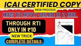 New Process  How to Apply ICAI Certified Copies Through RTI  ICAI Certified Copies RS10 New Trick [upl. by Gibbie]