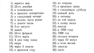 АНГЛИЙСКИЙ ЯЗЫК С НУЛЯ  ГРАММАТИКА  УПРАЖНЕНИЕ 83  ВСкультэ Часть 2 Урок 22 Упражнение 7 [upl. by Irual]