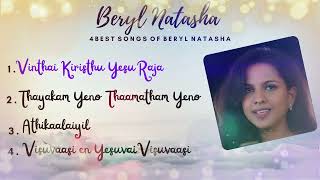 GDTL Music Team  PRESENTS  4 best songs of 🎵 BERYL NATASHA 🎵 [upl. by Ermengarde]