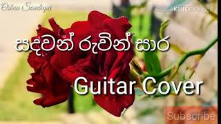 Sandawan ruwin guitar covercovered by Oshan SandeepaRaveen KanishkaDerana offmarks theme song [upl. by Eidoow]