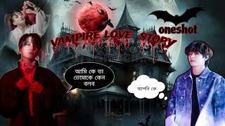 vampire love storytaekook love storytaekook dubbing by kookie 🥰 [upl. by Akenahc]