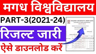 magadh university part3 result 202124 magadh university part3 result download kaise kareba result [upl. by Annaul]