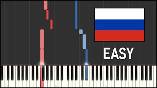 Russia National Anthem EASY Piano Tutorial [upl. by Carmena]