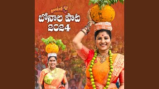 Bonalu Song 2024 [upl. by Nahsaj]