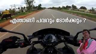 Power and Torque Explained in Malayalam [upl. by Trawets]