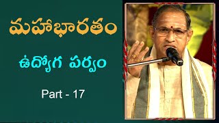 Mahabharatam udyoga parvam in telugu part 17 by Sri Chaganti Koteswara Rao Garu మహాభారతం ఉద్యోగపర్వం [upl. by Aneeh]