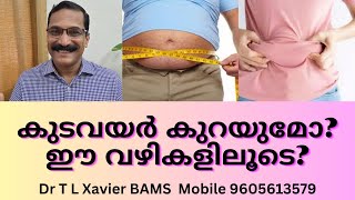 കുടവയർ  Secrets to Shedding Belly Fat Fast  Dr T L Xavier [upl. by Drarrej]