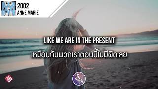 แปลเพลง 2002  Anne Marie [upl. by Airtemad]