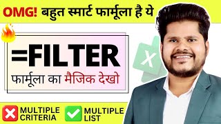 You Dont Know the power of FILTER Formula in excel  Filter by multiple list in excel [upl. by Anivlem]