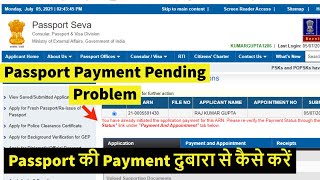 Passport की Payment दुबारा से कैसे करें  Passport Payment Pending दिखा रहा है क्या करें [upl. by Cointon]