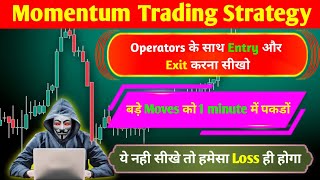 Momentum Trading strategy 📊‼️बड़े Moves को कैसे Capture करें ‼️ Stock market ‼️pkr trading [upl. by Orihakat]