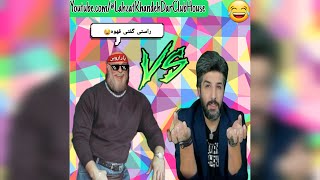 دعوای باحال و خنده دار اسکپتیک و امید دانا قسمت دوم [upl. by Sheffie394]