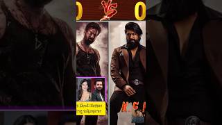 SALAR VS KGF CHAPTER 2 FULL Movie kgfchapter2 salarkgf bollywood vikram youtubeshorts shorts [upl. by Dennis]