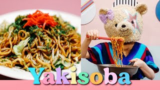 How to Make Authentic Japanese Yakisoba【Vegan】 [upl. by Enylekcaj]