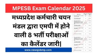 MP ESB Exam calendar 2025 Out✔️ जाने कितने पद और कौन कौन सी परीक्षाएं होगी।✔️ जय हिंद 🇮🇳🇮🇳🇮🇳🇮🇳 [upl. by Adiasteb]