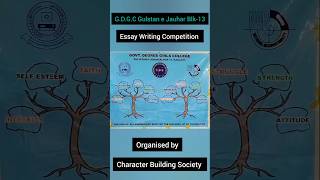 Essay Writing Competition students clg ytshortsvideo [upl. by Caspar]