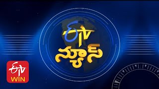 7 AM  ETV Telugu News  22nd January 2024 [upl. by Luhem]