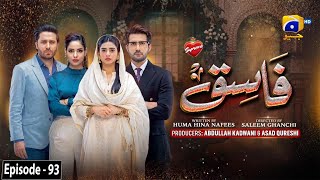 Fasiq  Episode 93  Digitally Presented by Brooke Bond Supreme  24th February 2022  HAR PAL GEO [upl. by Eltsirhc]