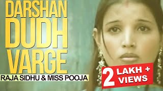 Raja Sidhu l Miss Pooja  Darshan Dudh Varge  Latest Punjabi Songs 2023 AnandMusic [upl. by Carri]