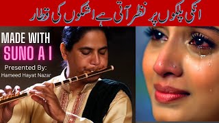 Unki Palkoon Par  Urdu Ghazal [upl. by Nere]