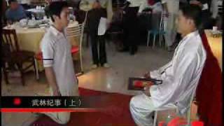 Old Lis baji wonderful 八極拳 [upl. by Maurilla]