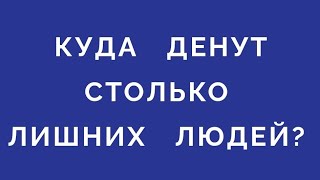 КТО УЖЕ НЕ ВПИШЕТСЯ В ЦИФРОВУЮ ЭКОНОМИКУКАКИЕ ПРОФЕССИИ ОТМИРАЮТ КОГО ЗАМЕНЯТ НЕЙРОСЕТЯМИ [upl. by Mulry777]