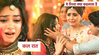 Yeh Rishta Kya Kehlata Hai NEW PROMO 9th October 2024 [upl. by Aisinoid340]