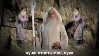 Гендальф против Дамблдора перевод ERBoH Gandalf vs Dumbledore RUS [upl. by Eenwahs]