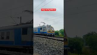 नागपुरवर्धा मेमू लोकल ट्रेन  NagpurWardha MEMU Local Train Spotted in MIHAN [upl. by Wall630]