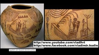 Amazing Artifacts of pre dynastic Egypt older than 5000 years [upl. by Lupita]